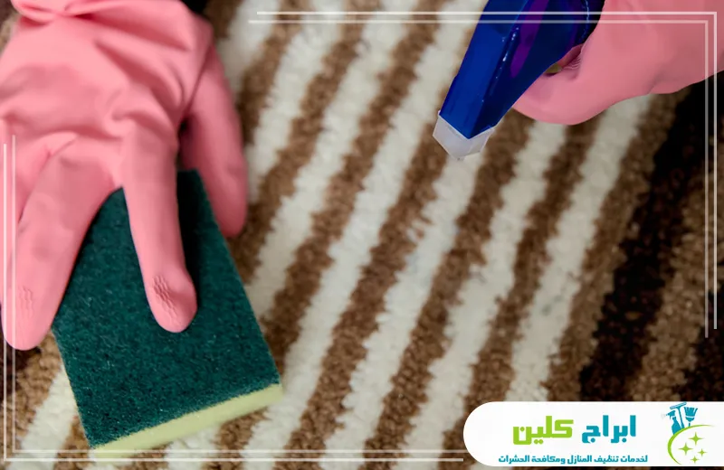 شركة تنظيف سجاد بجدة