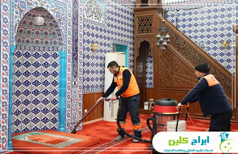 شركه تنظيف مساجد بجده