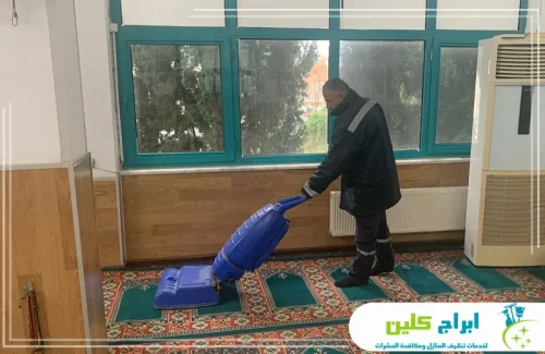 غسيل مساجد بجدة غسيل مساجد بجدة