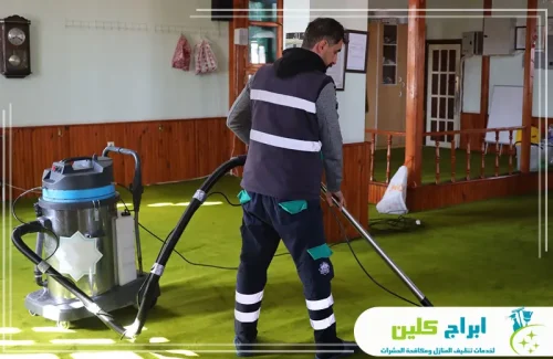 تنظيف ارضيات مساجد بجدة تنظيف ارضيات مساجد بجدة