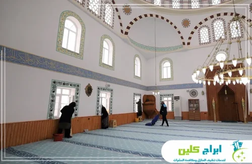 تنظيف منابر المساجد بجدة تنظيف منابر المساجد بجدة