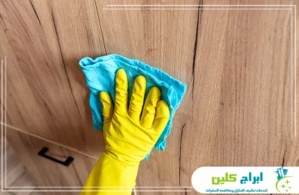 شركه تنظيف اثاث بجده