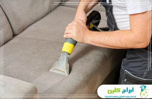 تنظيف الكنب القماش بجدة تنظيف الكنب القماش بجدة