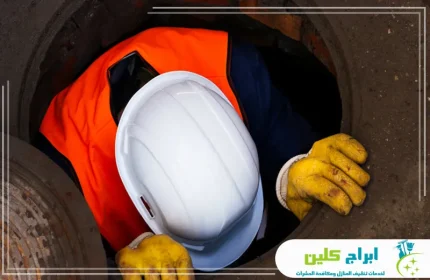 شركة تسليك مجاري بجدة