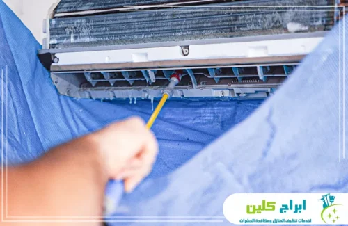 تنظيف مكيفات مركزية بجازان تنظيف مكيفات مركزية بجازان