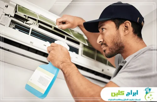 غسيل مكيفات اسبلت بجازان غسيل مكيفات اسبلت بجازان