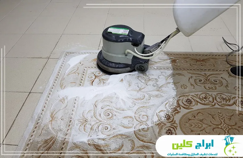 شركة تنظيف سجاد بجازان