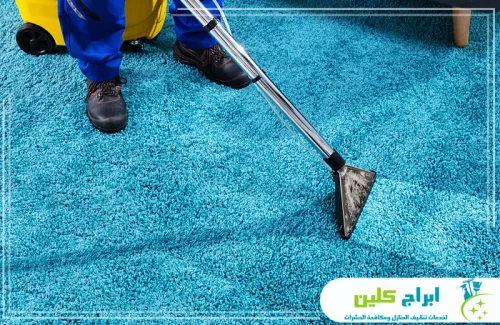 فرشاة تنظيف السجاد بجازان فرشاة تنظيف السجاد بجازان