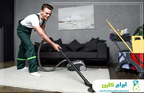 غسيل سجاد بجازان غسيل سجاد بجازان