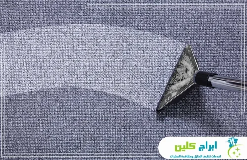 مكنسة تنظيف السجاد بجازان مكنسة تنظيف السجاد بجازان