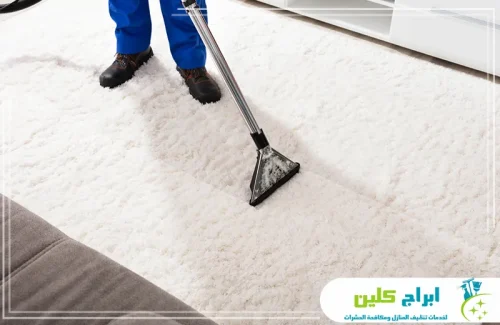 ماكينة تنظيف السجاد بجازان ماكينة تنظيف السجاد بجازان