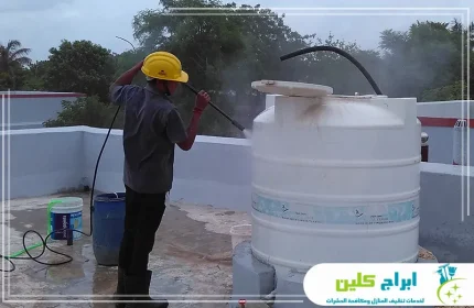 شركة تنظيف خزانات بجازان