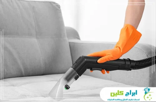 شركة تنظيف كنب بالبخار بجازان شركة تنظيف كنب بالبخار بجازان