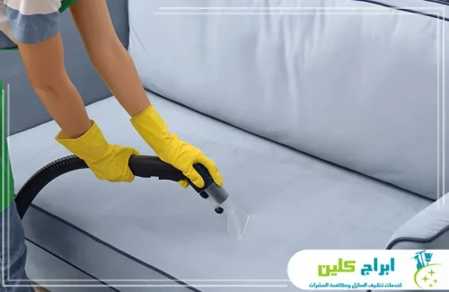 ماكينة تنظيف الكنب بجازان ماكينة تنظيف الكنب بجازان