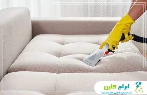 تنظيف الكنب المتسخ جدا بجازان تنظيف الكنب المتسخ جدا بجازان
