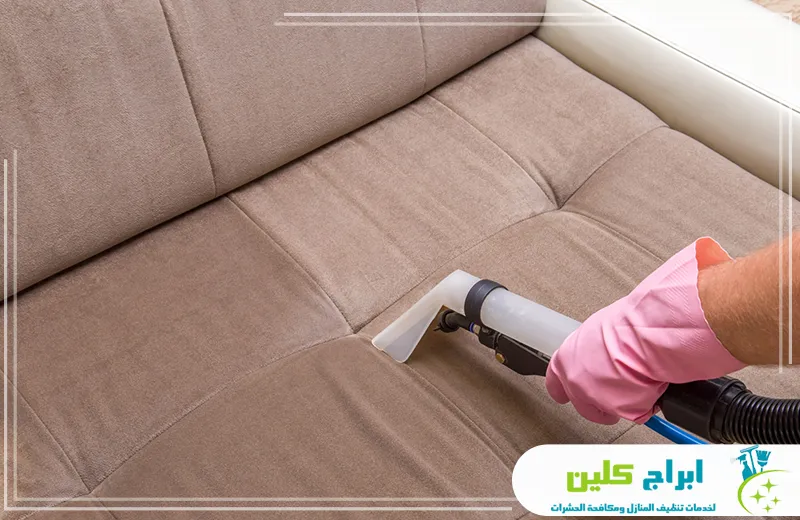 شركة تنظيف الكنب بالخل بالدمام شركة تنظيف الكنب بالخل بالدمام