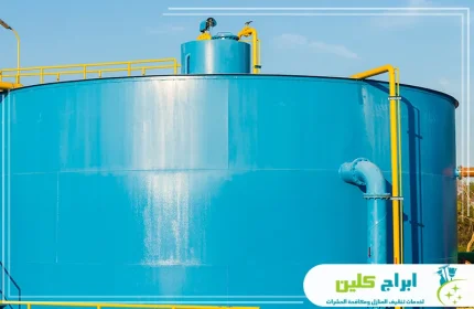 شركة عزل خزانات بجازان