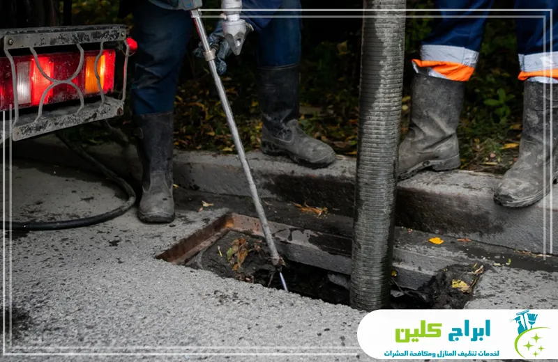 فني تسليك مجاري بالدمام 0550234190 شركة ابراج كلين فني تسليك مجاري بالدمام متخصص في حل مشاكل انسداد المجاري والصرف الصحي بسرعة واحترافية باستخدام أحدث الأدوات والتقنيات لضمان تدفق المياه بسلاسة.