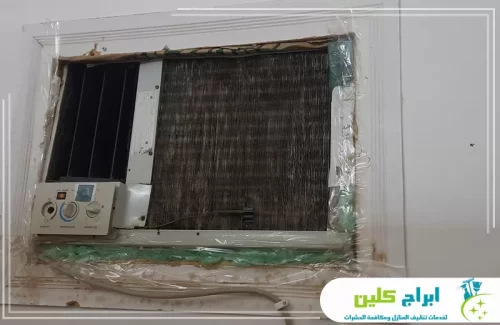 طريقة تنظيف مكيف جري طريقة تنظيف مكيف جري