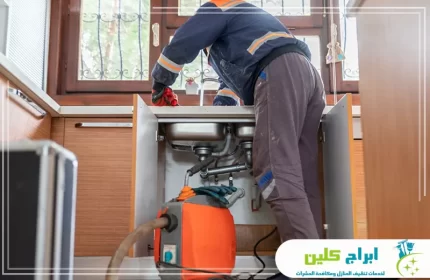 تسليك مجاري المطبخ