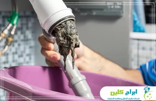 أسباب انسداد مجاري المطبخ