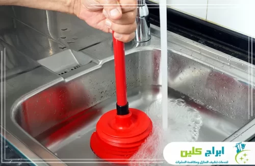 علامات تدل على وجود انسداد في المجاري