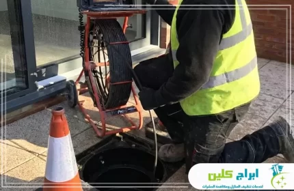 شركة تسليك مجاري بصبيا
