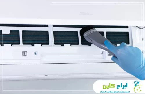 تنظيف فلتر المكيف بفرشاة دقيقة لإزالة الغبار وتحسين تدفق الهواء داخل المكيف.