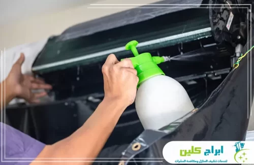 تعقيم وتنظيف المكيف من الداخل باستخدام بخاخ مخصص لإزالة البكتيريا والروائح.