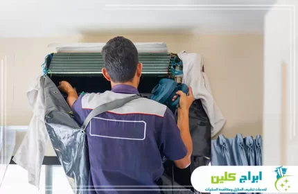شركة تنظيف مكيفات بصبيا