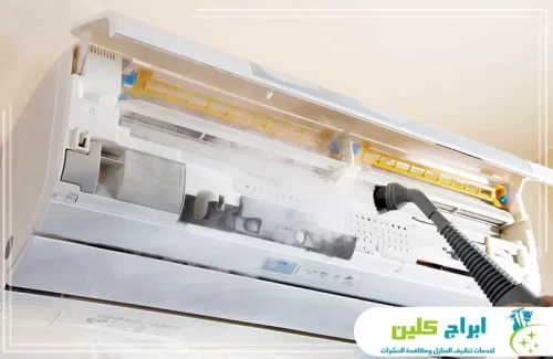 تنظيف عميق للوحدة الداخلية للمكيف بالبخار لإزالة الغبار وتحسين كفاءة التبريد.