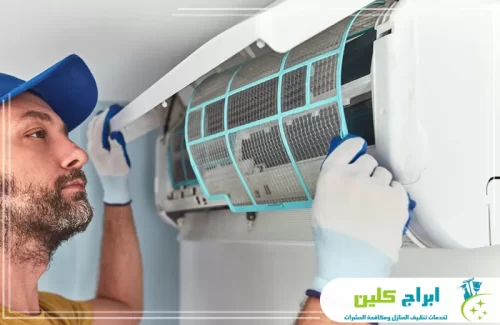 فك وتنظيف فلتر مكيف سبليت في بصبيا للحفاظ على نقاء الهواء وكفاءة التبريد.