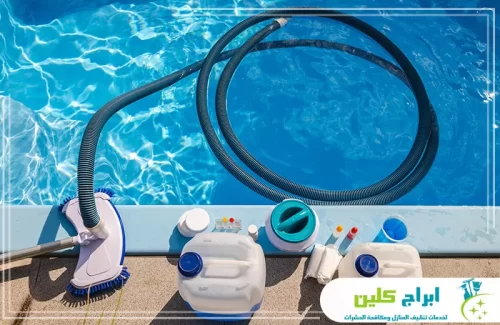 معدات تنظيف المسابح الاحترافية المستخدمة في شركة أبراج كلين لشفط الرواسب وتنقية مياه المسبح بدقة.