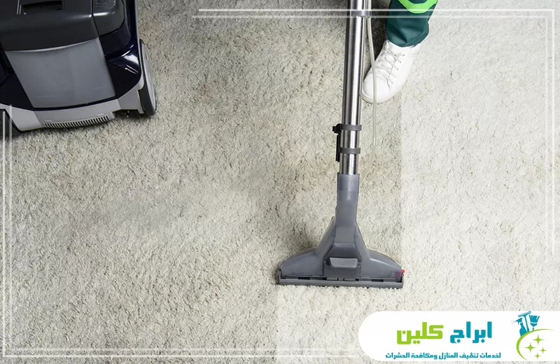 شركة تنظيف سجاد بابوعريش