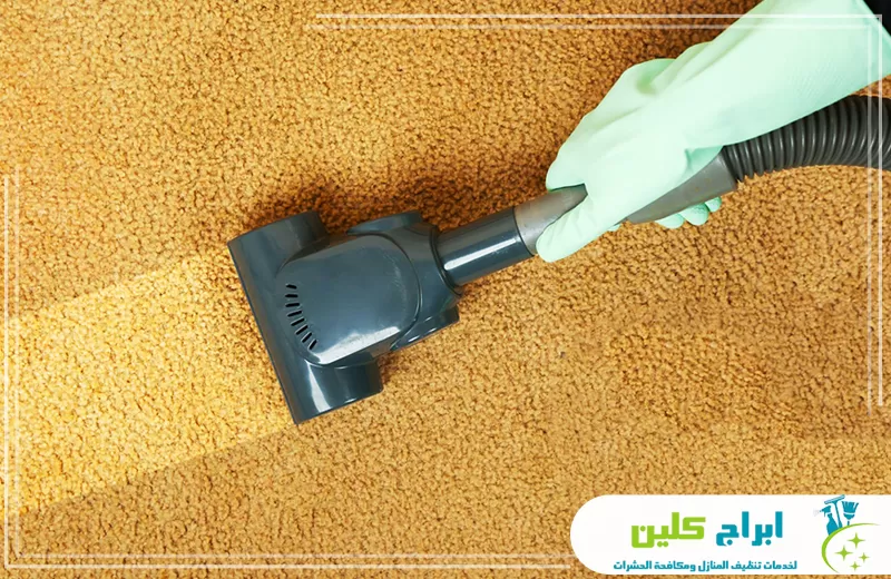 شركة تنظيف سجاد بصبيا