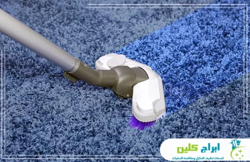 تنظيف عميق للسجاد باستخدام ماكينة شفط قوية لإزالة الأتربة العالقة وإعادة نعومة السجاد