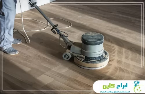 ماكينة تلميع أرضيات تعيد بريق الخشب وتزيل آثار الأوساخ المتراكمة بفعالية.