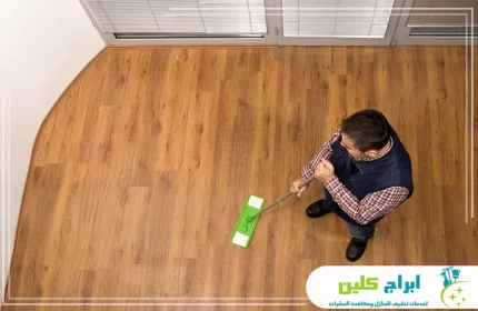 شركة تنظيف بصامطة