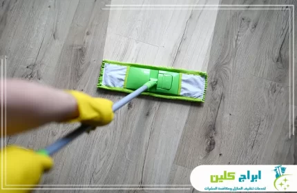 شركة تنظيف بابو عريش