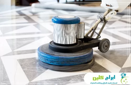 ماكينة جلي بلاط احترافية تعيد لمعان الأرضيات وتزيل الأوساخ العميقة بدقة عالية داخل المنازل.