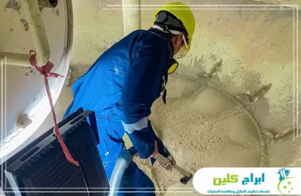 شركة تنظيف خزانات بابو عريش