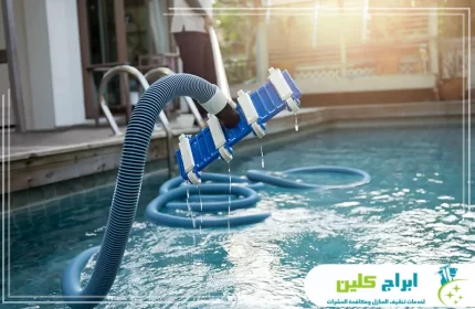 شركة تنظيف بصبيا