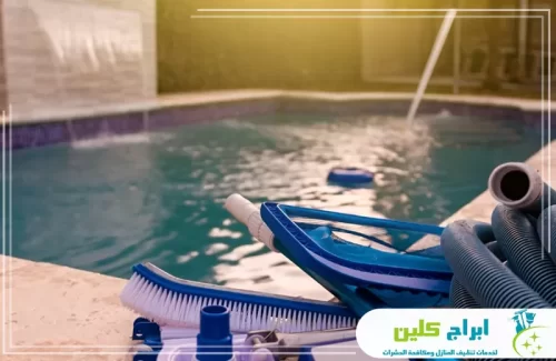 أدوات تنظيف المسابح المتخصصة لضبط نقاء المياه وتجهيز المسبح قبل التعقيم.