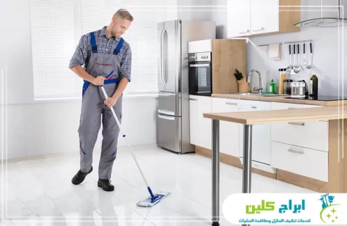 تنظيف أرضيات المطبخ ومساحاته بعناية للحفاظ على لمعان البلاط ونظافة المكان.