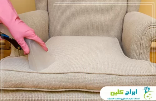 تنظيف عميق للكنب باستخدام جهاز شفط يزيل الأتربة والبقع من داخل الأقمشة دون إتلافها.