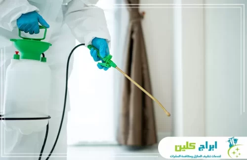شركة مكافحة البراغيث بصبيا 0550234190 شركة ابراج كلين أدوات رش حديثة وملابس واقية تبرز دقة واحترافية فريقنا في مكافحة الآفات